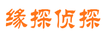 新乐市私家侦探